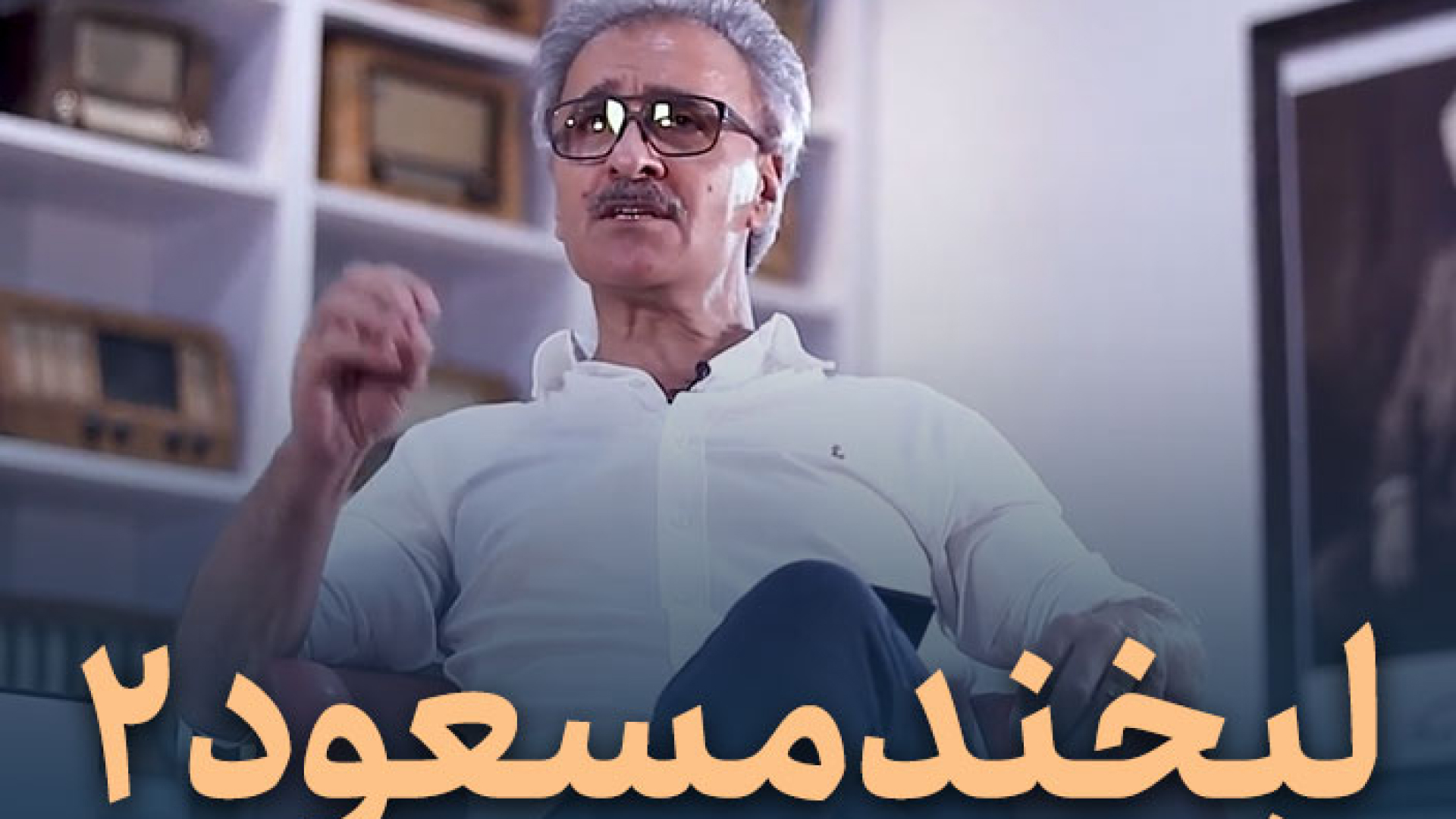 همایش ابر کارآفرین - Image 7