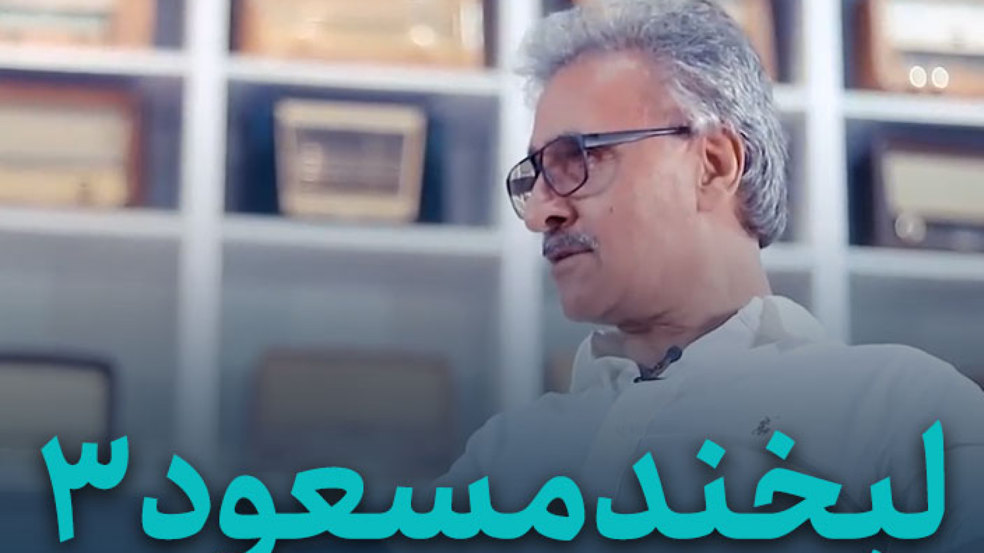 همایش ابر کارآفرین - Image 6